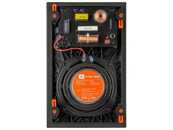 JBL Stage 260W 05